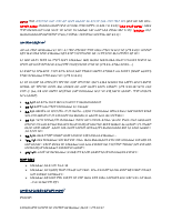 ደህንነት.pdf